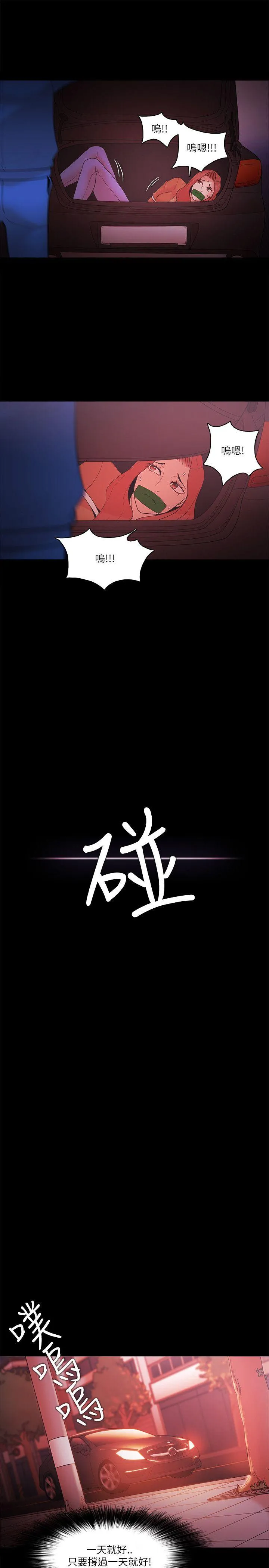 第70話