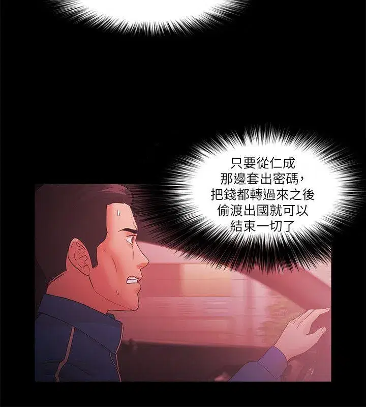 第70話