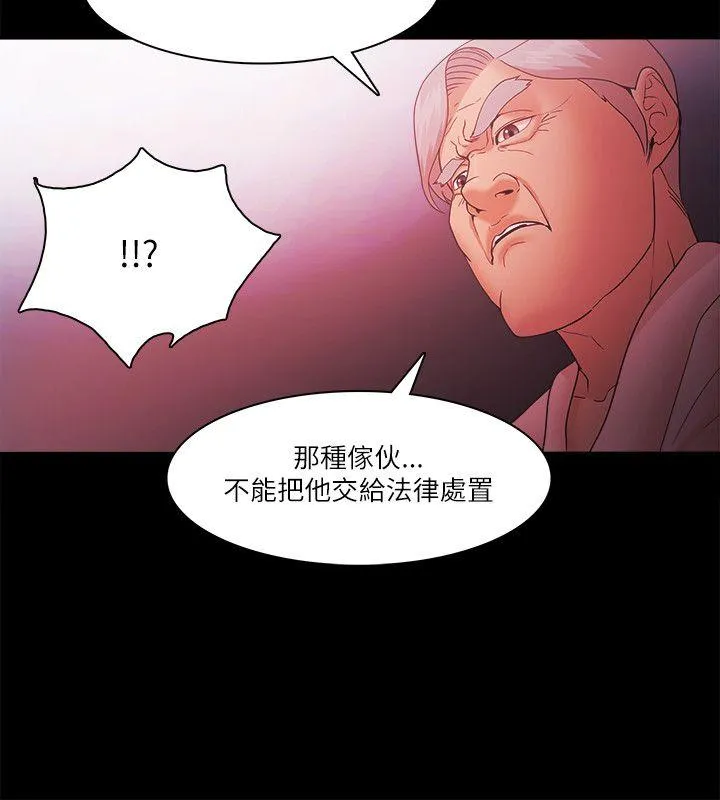 第70話