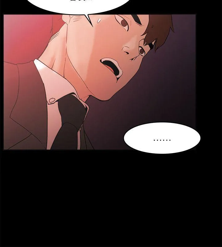 第71話