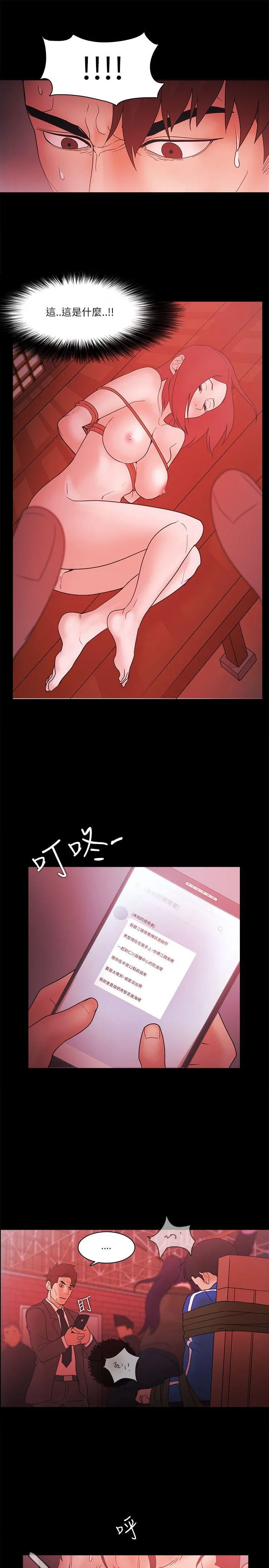 第71話