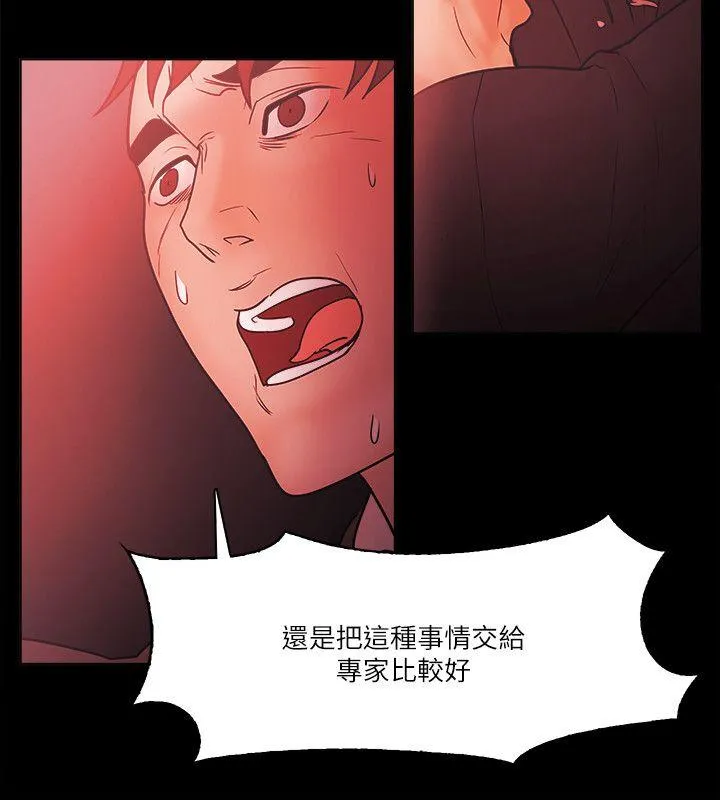 第71話