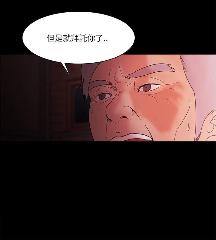 第71話