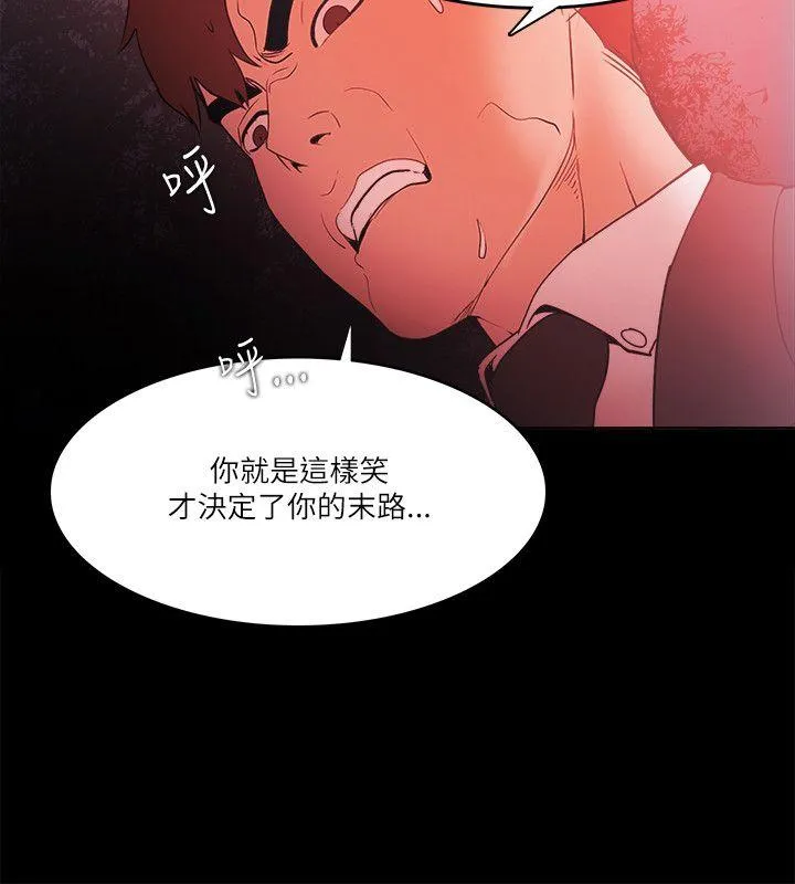 第71話
