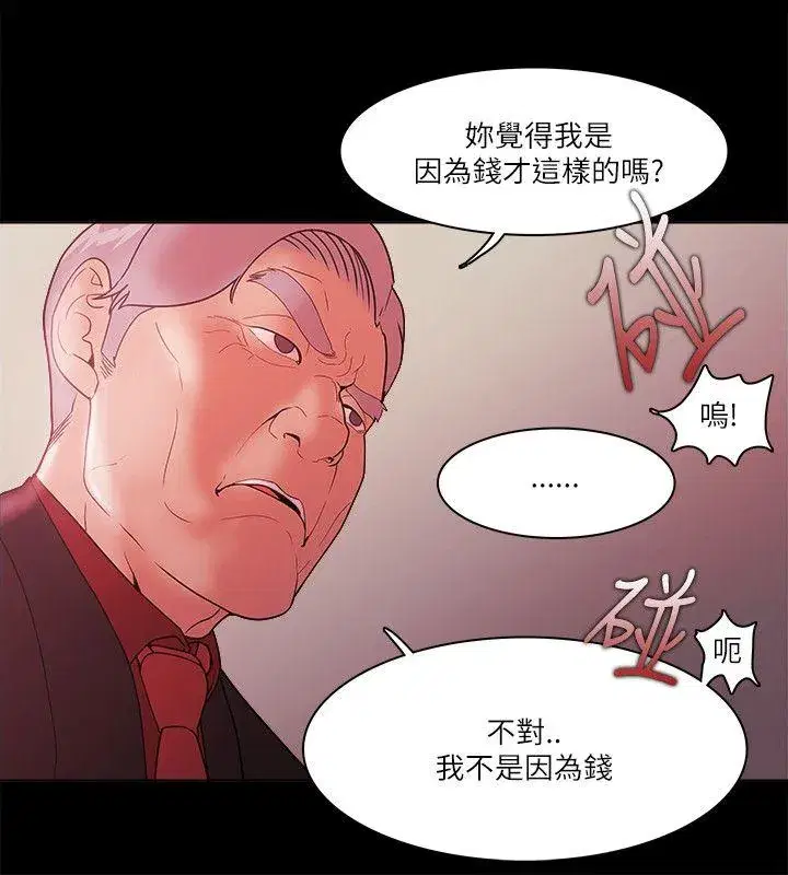 第71話