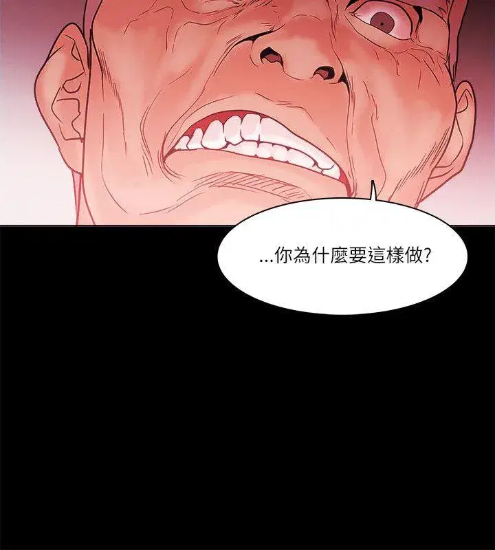 第71話
