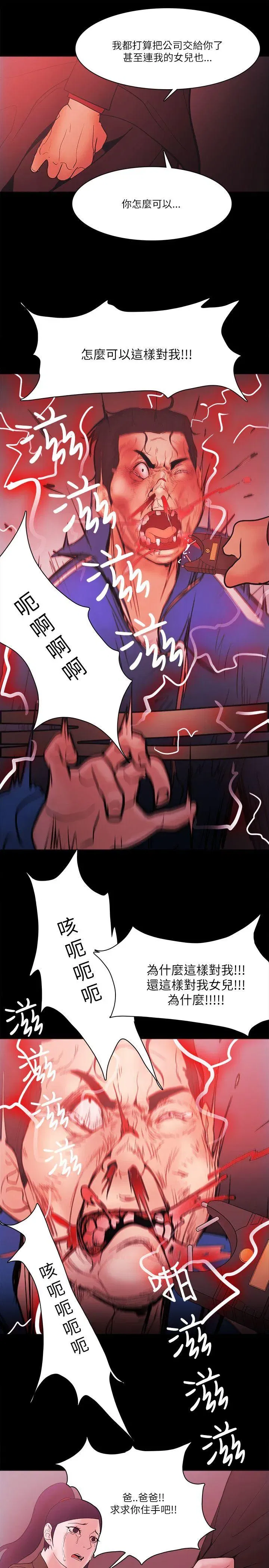 第71話