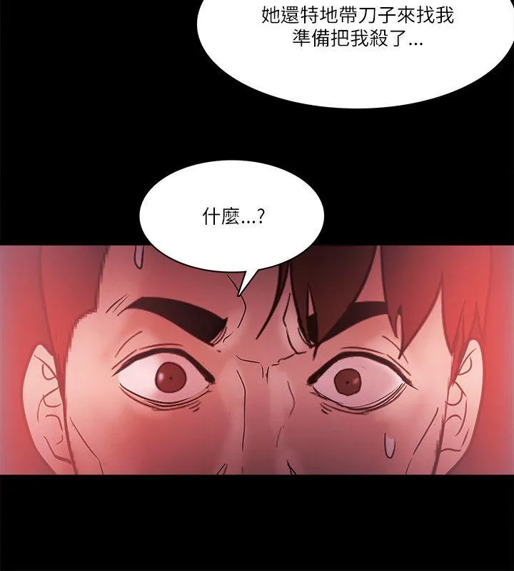 第72話