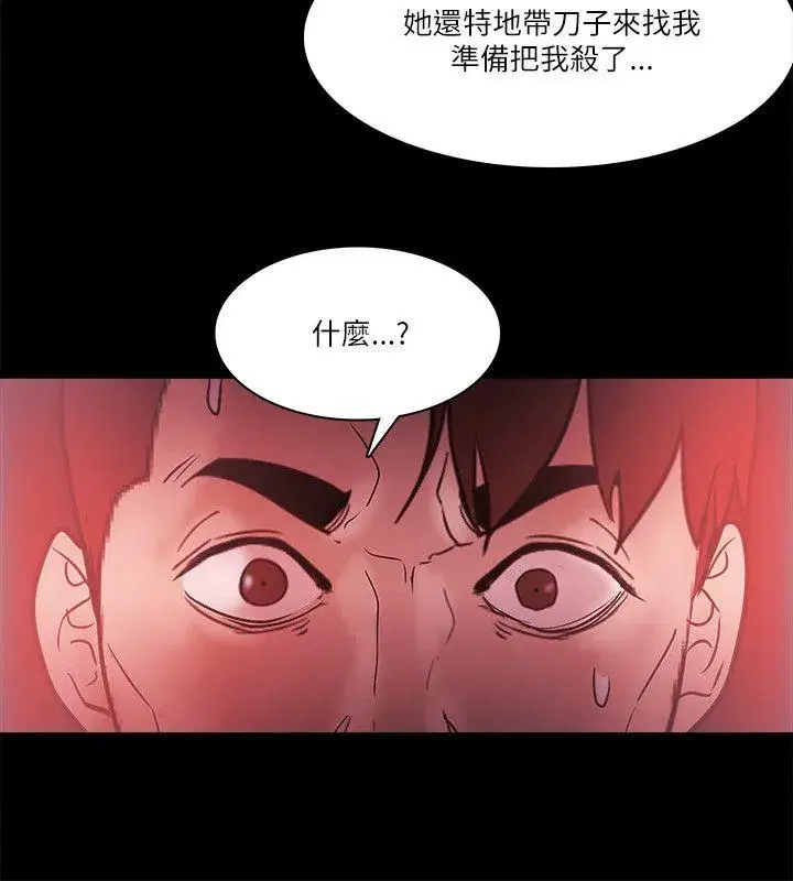 第72話
