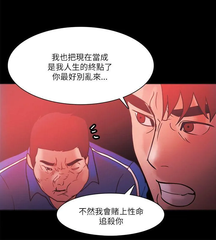 第72話