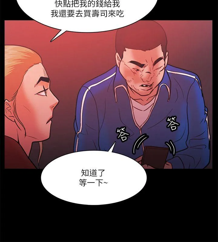 第72話