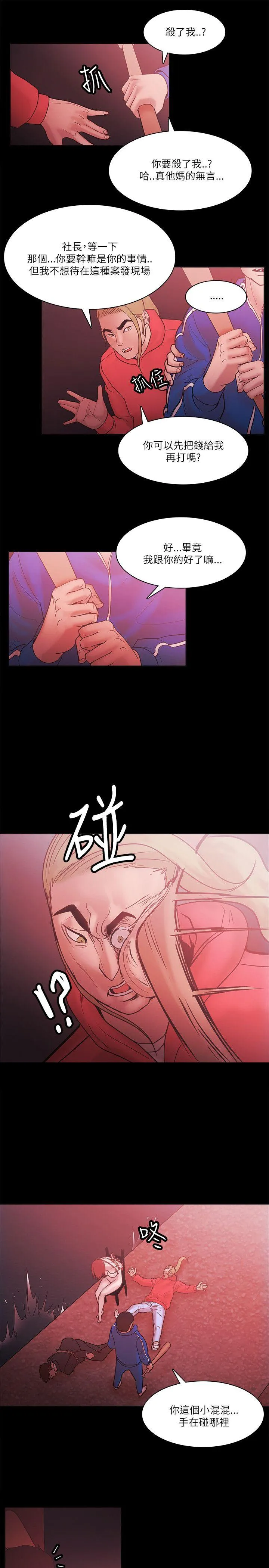 第72話