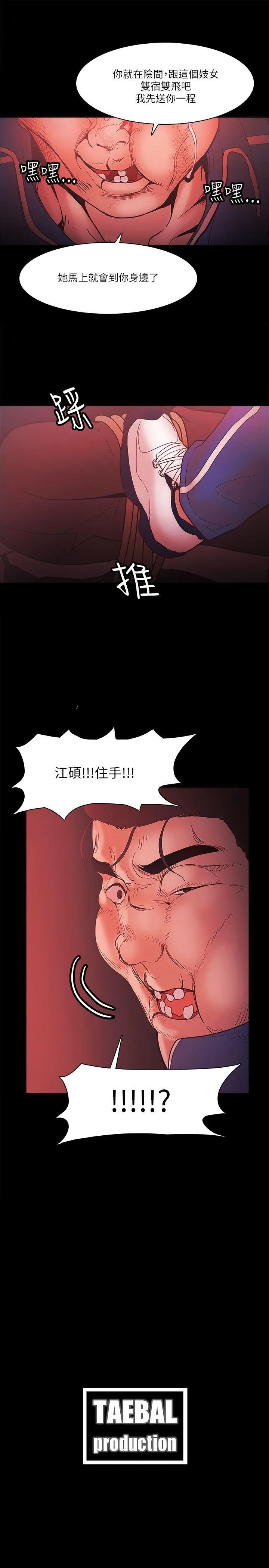 第72話
