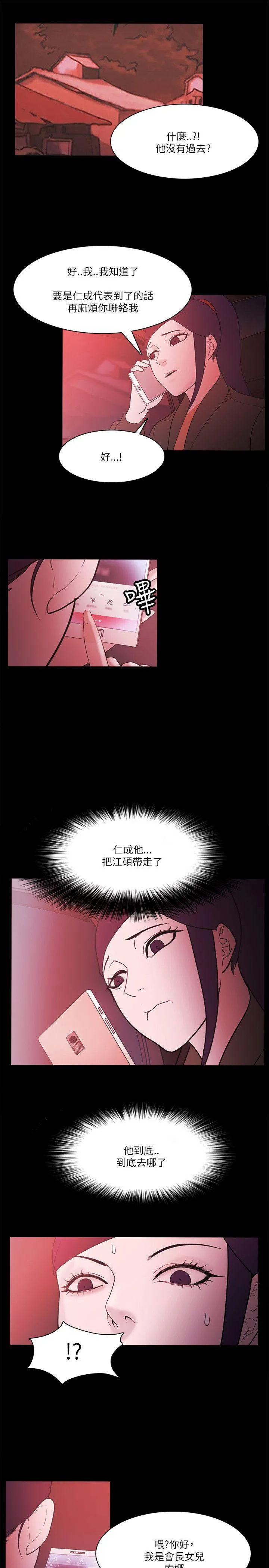 第72話