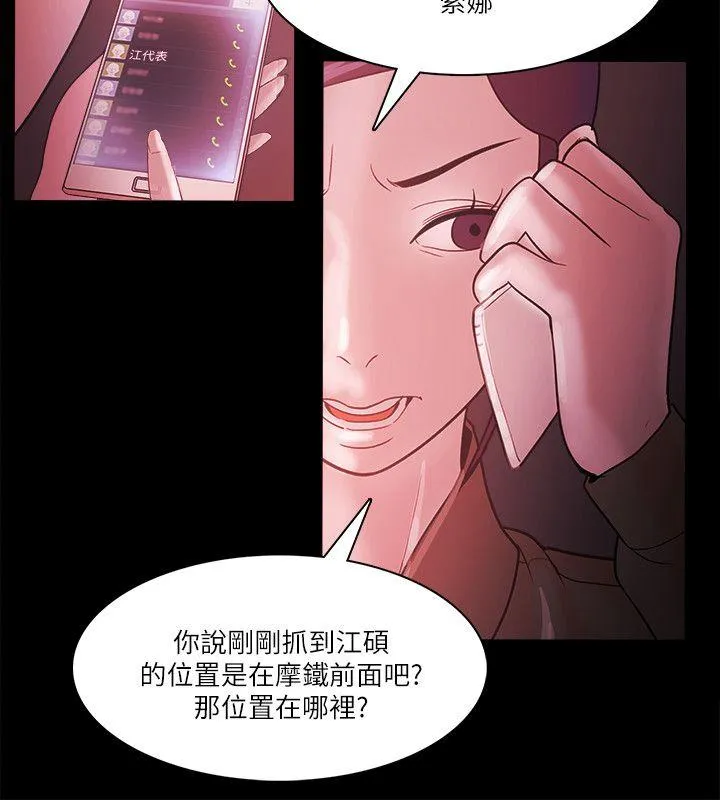 第72話