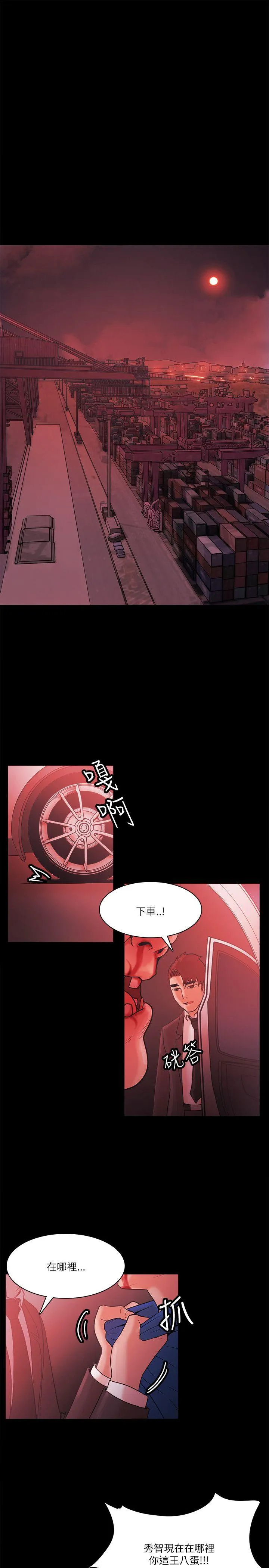 第72話