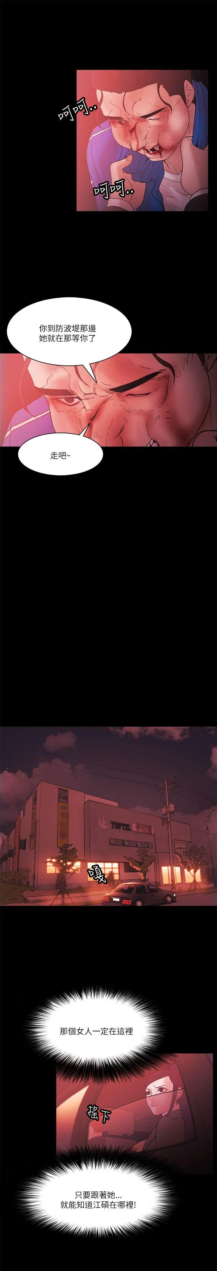 第72話