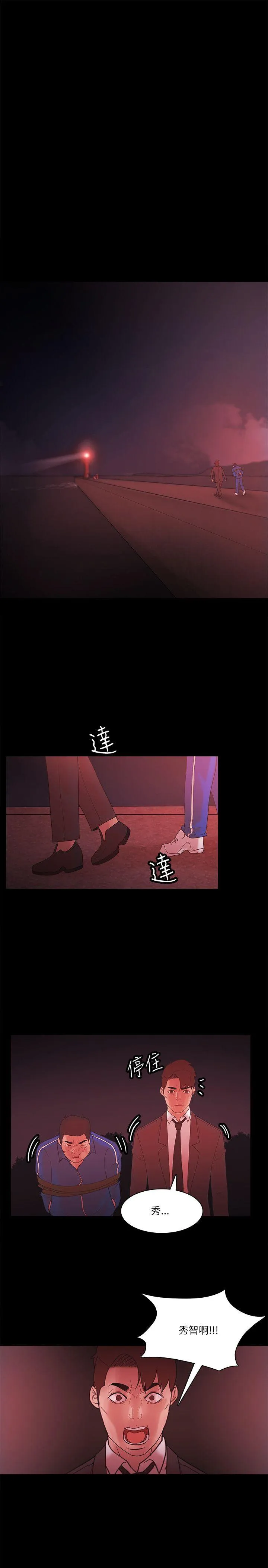 第72話