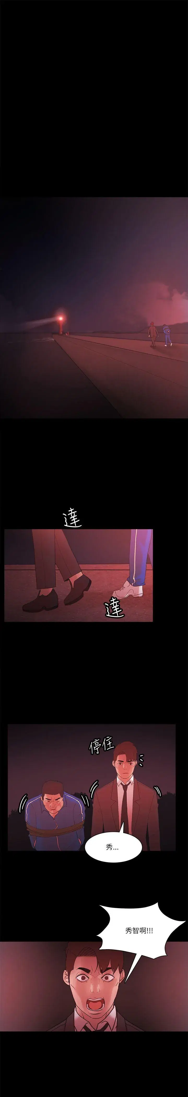 第72話