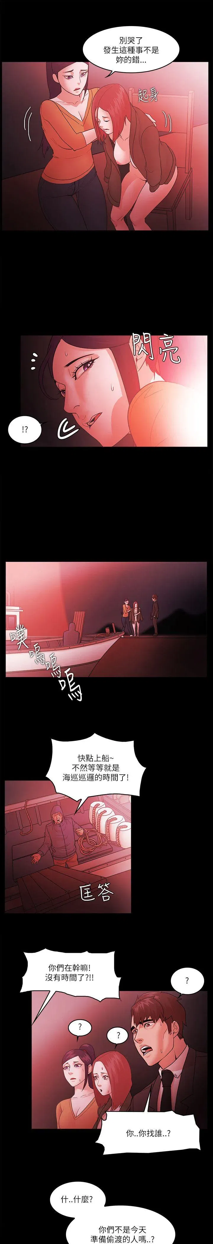 第73話