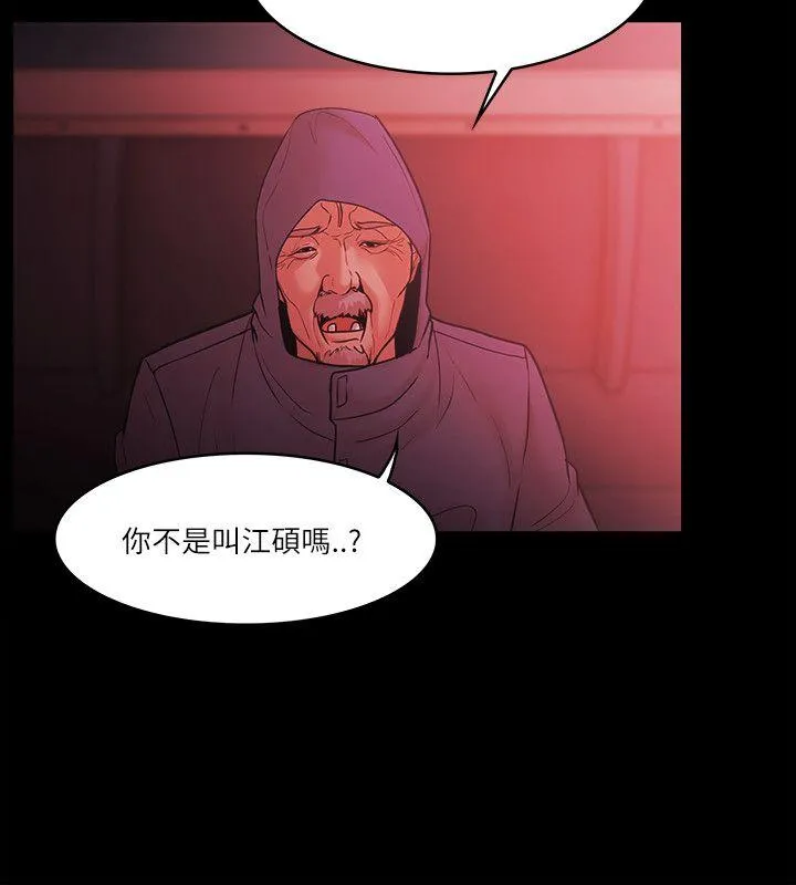 第73話