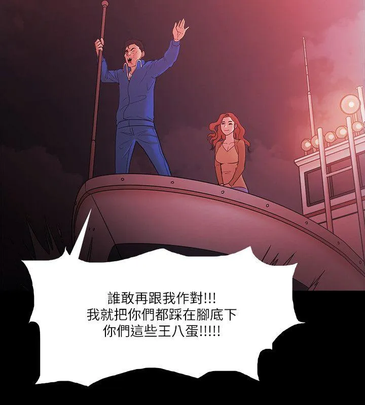 第73話