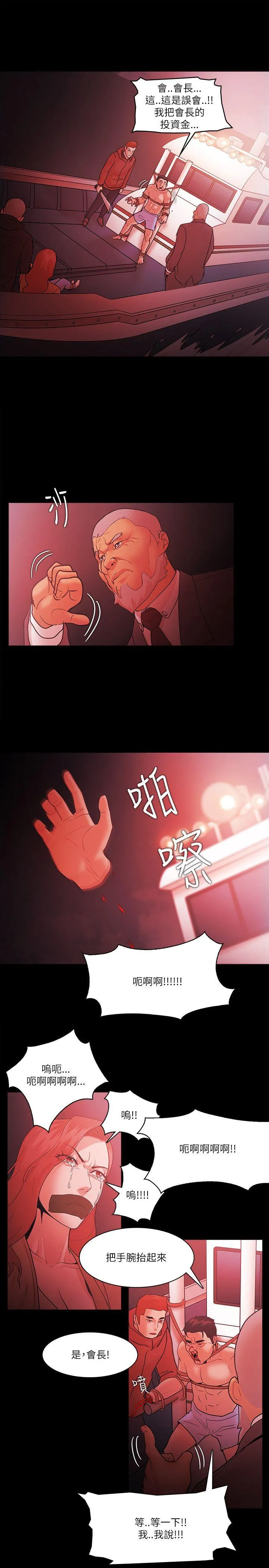 第73話