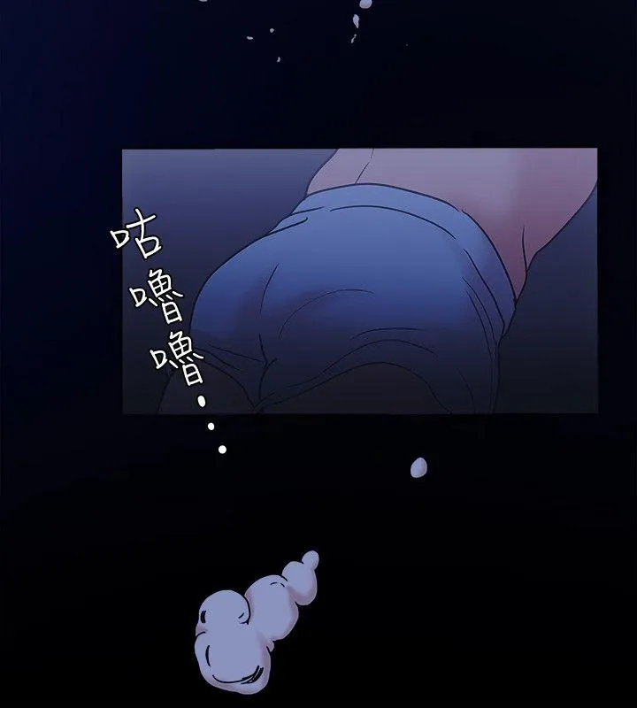 第73話