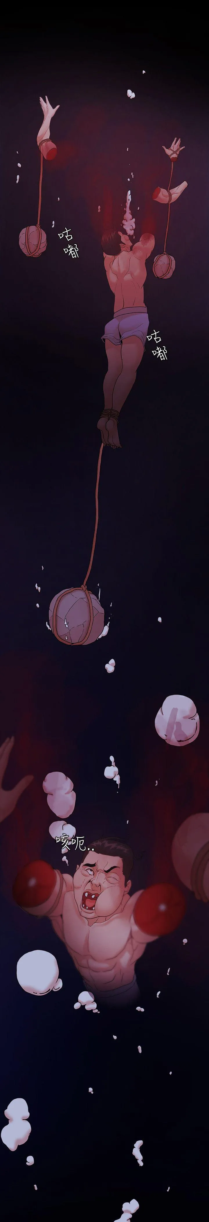第73話