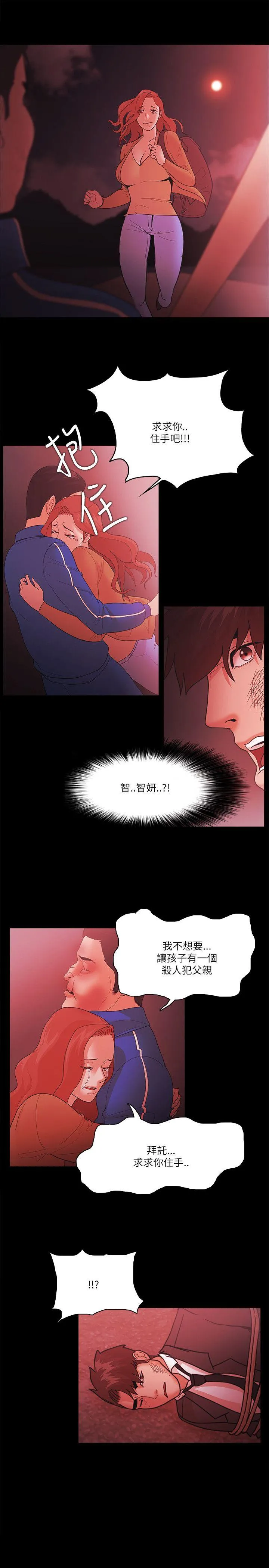 第73話