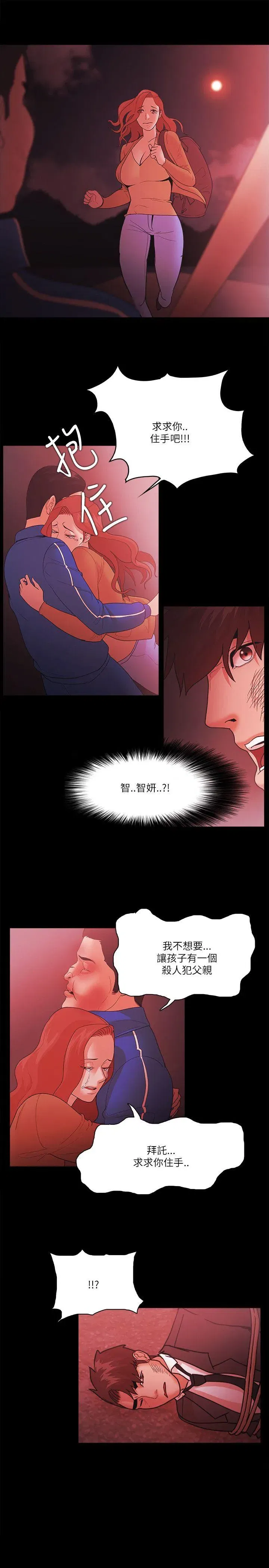 第73話