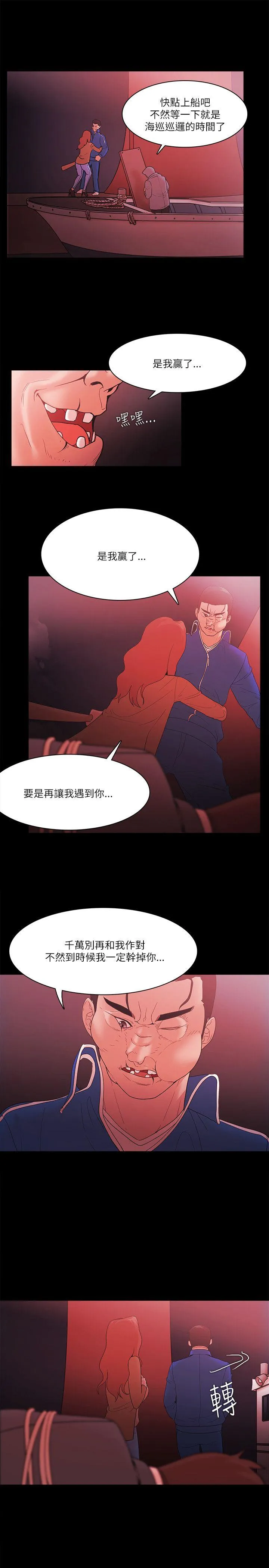 第73話
