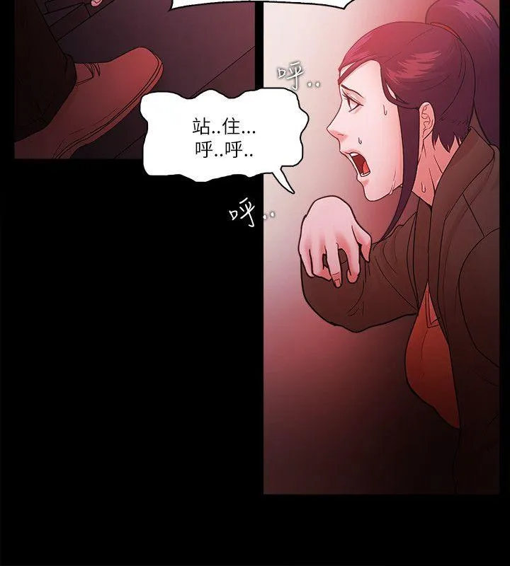 第73話