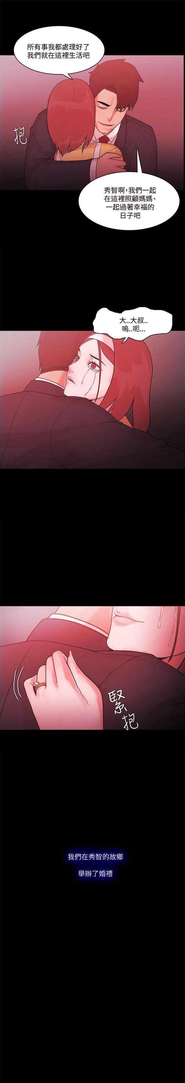 第74話