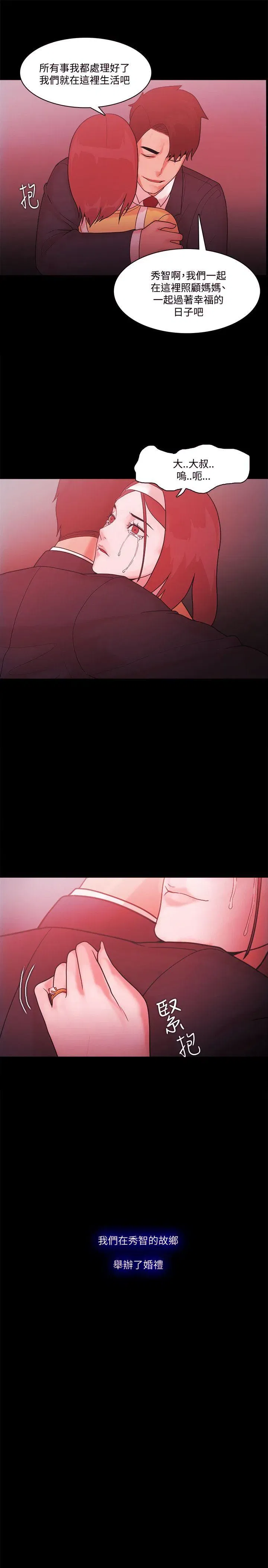 第74話