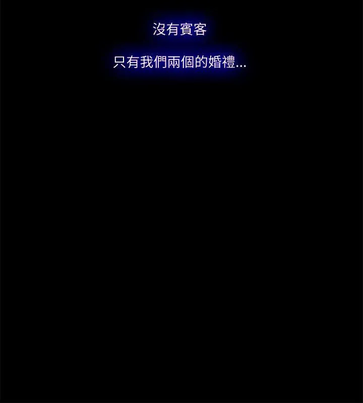 第74話
