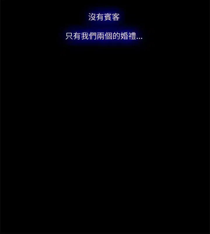 第74話