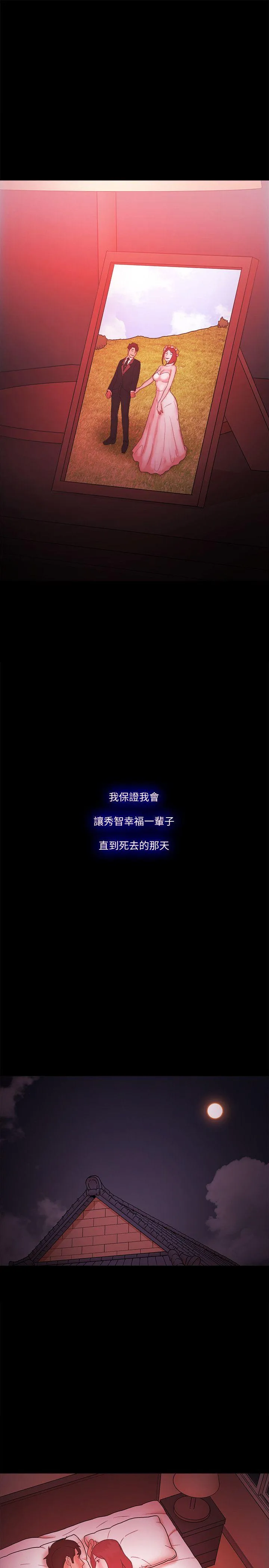 第74話