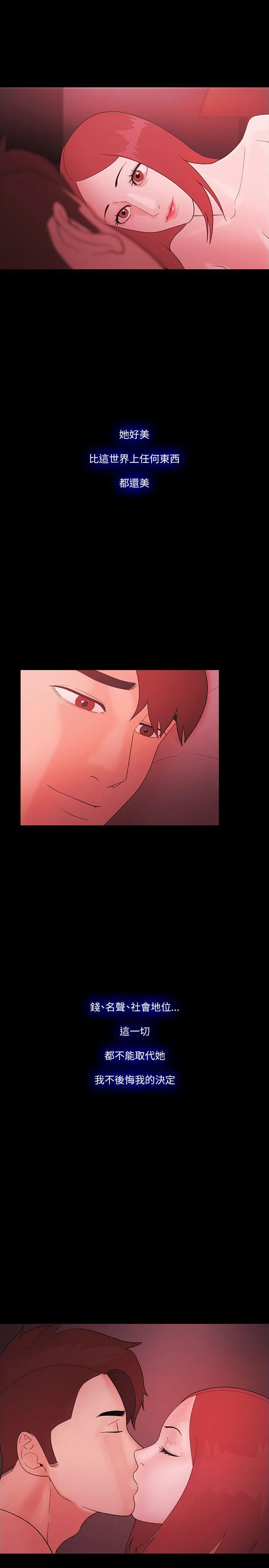 第74話