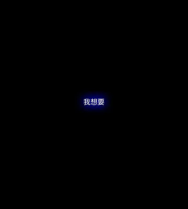 第74話