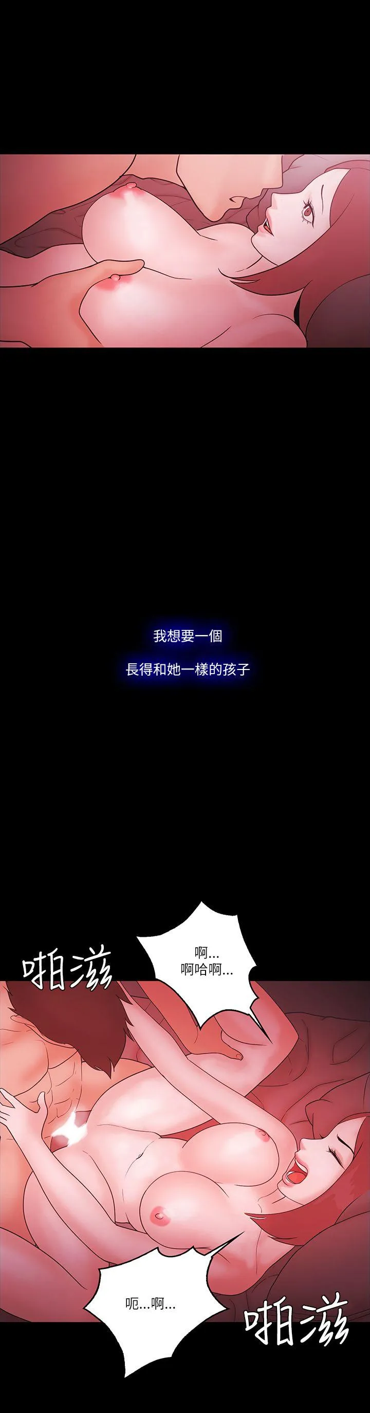 第74話