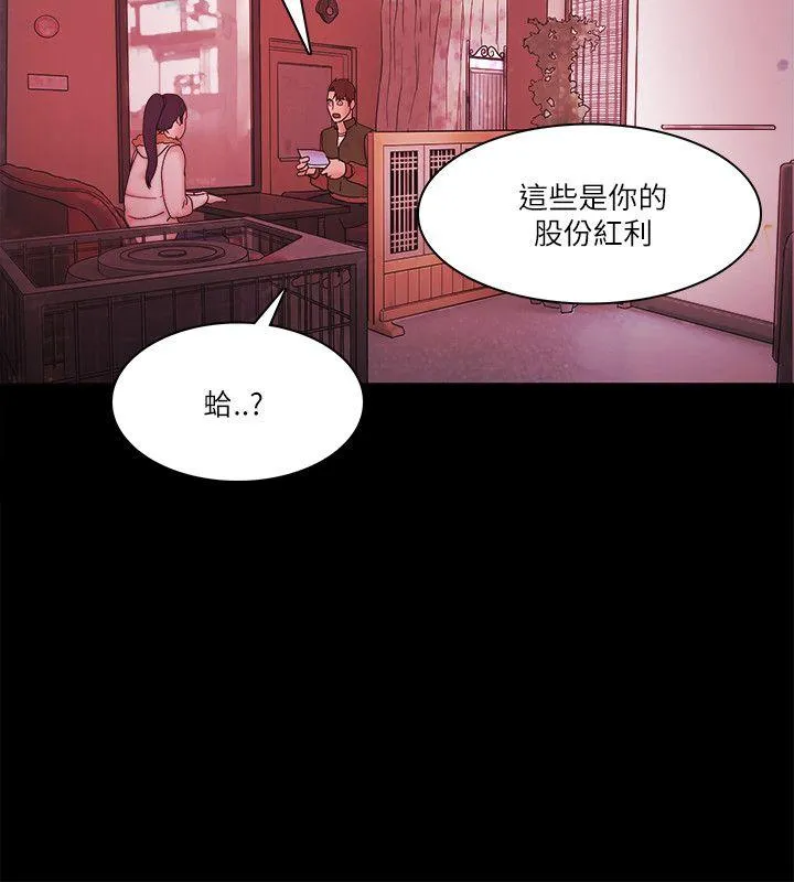 第74話