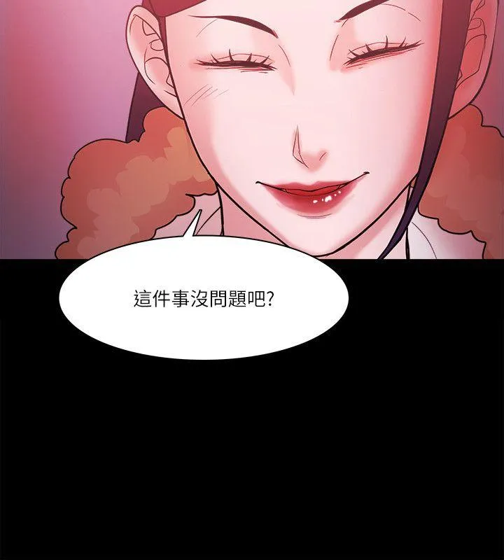 第74話