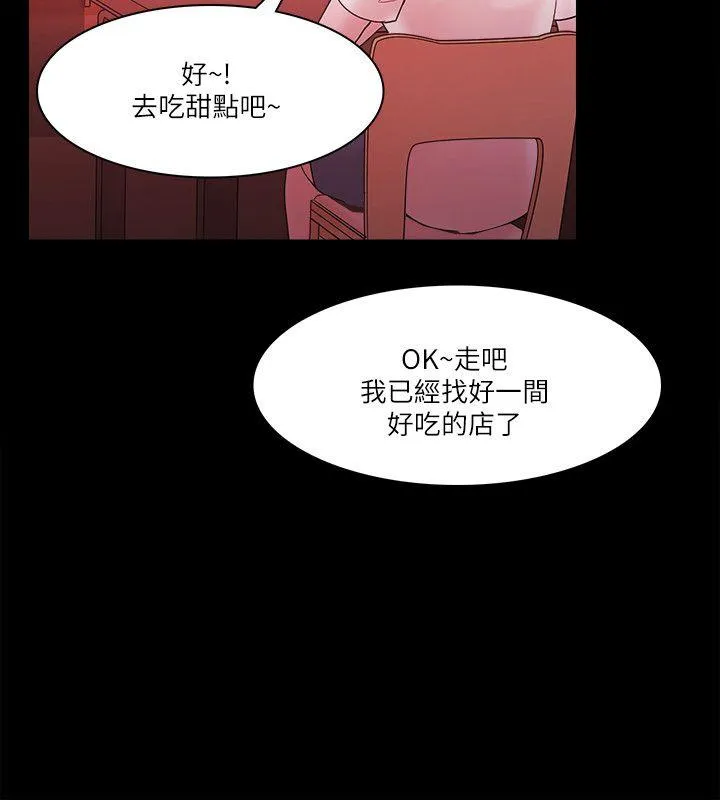 第74話