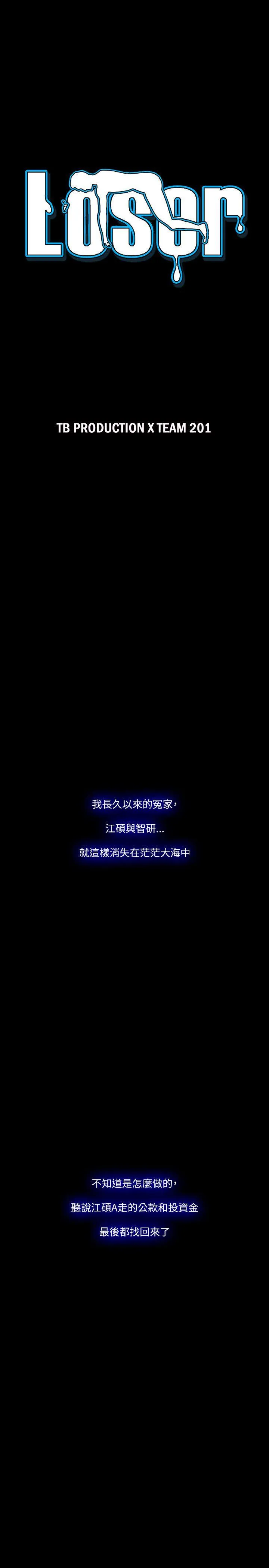 第74話