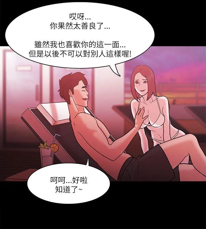 第74話