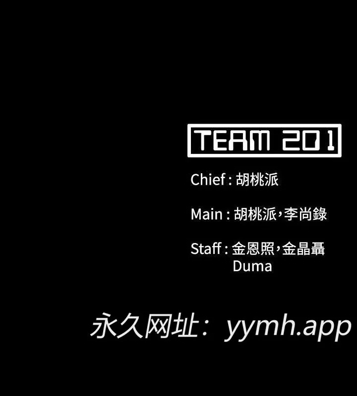 第74話