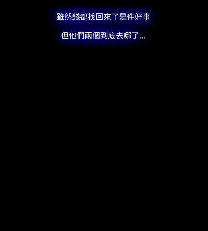 第74話