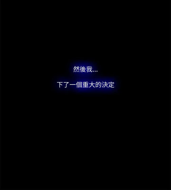 第74話