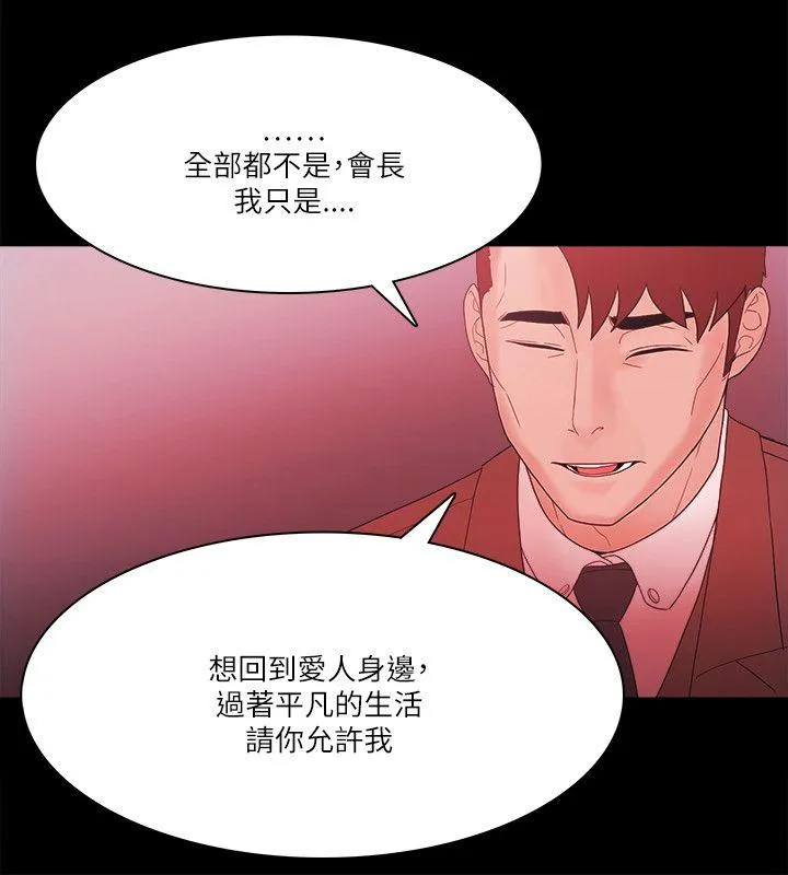 第74話